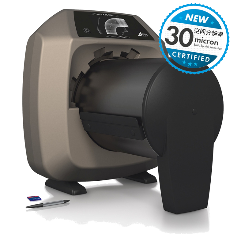 新的數(shù)碼射線成像技術（CR）