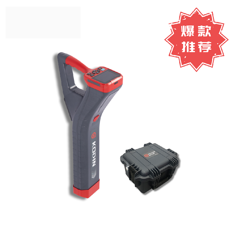 9A-PL+/S30管線探測(cè)儀