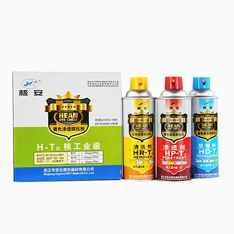 H-T 核工業(yè)用著色滲透探傷劑